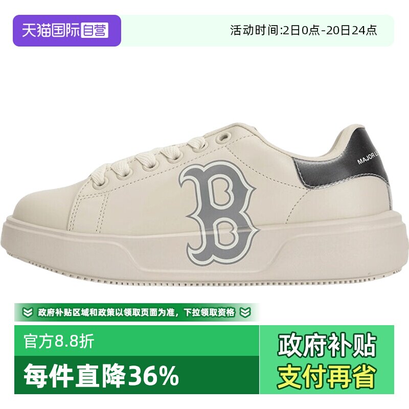MLB男女情侣休闲鞋厚底低帮板鞋