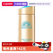ANESSA 自营 安热沙安耐晒小金瓶防晒霜90ml防水汗秋冬紫外线