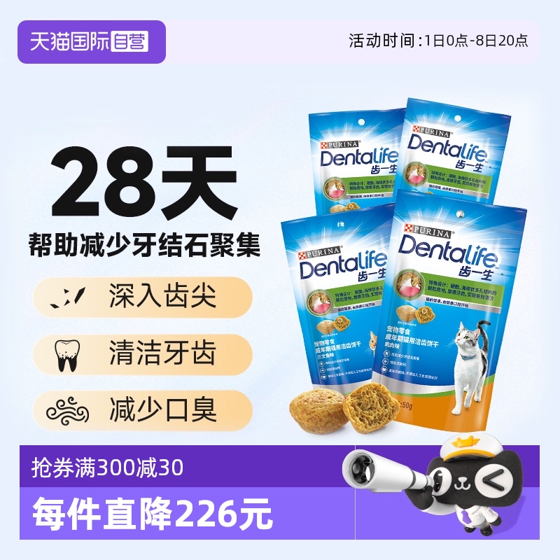 ۻ㣺ζ50g*4 0g Ӫһݱèĥèʳ50g/170g76Ԫ2(38Ԫ/88VIP 95)