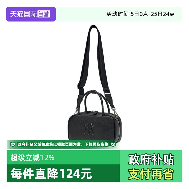 【自营】MLB 男女潮流百搭休闲时尚复古斜挎包手提包3ACRV016N