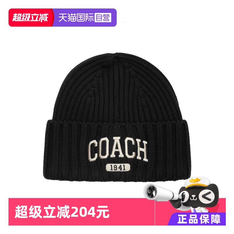 【自营】COACH蔻驰秋冬男女同款毛线帽运动休闲保暖针织帽羊毛