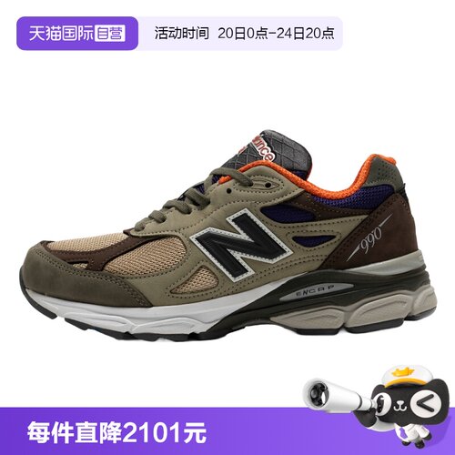 【自营】New Balance休闲鞋男女鞋新款复古厚底运动鞋轻便训练鞋