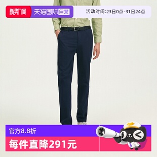 自营 商场同款 Marc Polo 吸湿速干抗静电商务锥形休闲裤