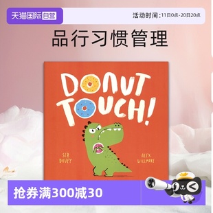 Touch 进口儿童图书 英文原版 亲子读物 自营 Donut 品行习惯管理 甜甜圈 别碰我 学数数 英文故事绘本 学分享 情商启蒙