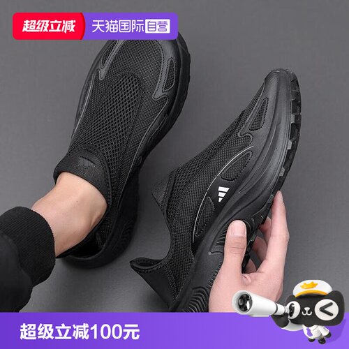 阿迪达斯休闲鞋轻便一脚蹬