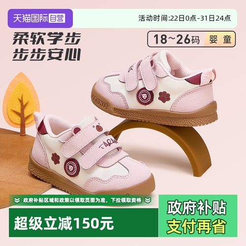 【自营】TARANIS/泰兰尼斯儿童秋冬新款女宝宝学步鞋软底男童童鞋