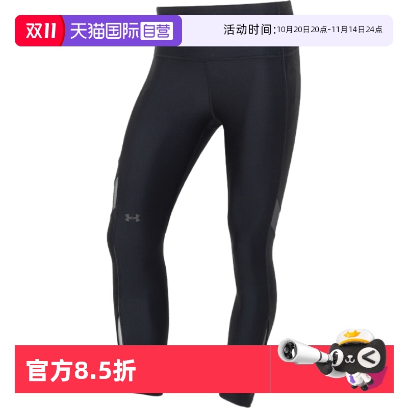 【自营】UA安德玛紧身长裤新款女裤透气黑色休闲裤健身瑜伽训练裤