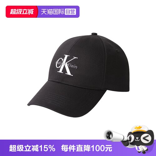凯文克莱ck帽子棒球帽