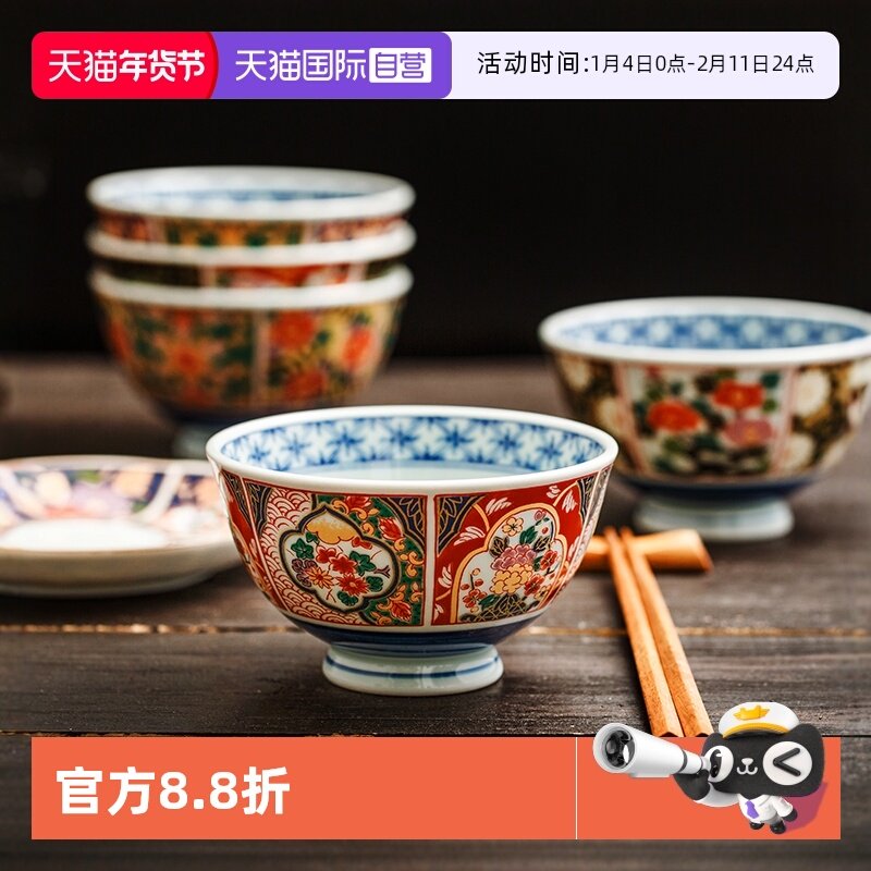 【自营】有田烧碗伊万里日式陶瓷碗日本进口饭碗套碗套装碗米饭碗,餐饮具,碗,淘宝优惠券,粉丝福利购,淘宝优惠卷
