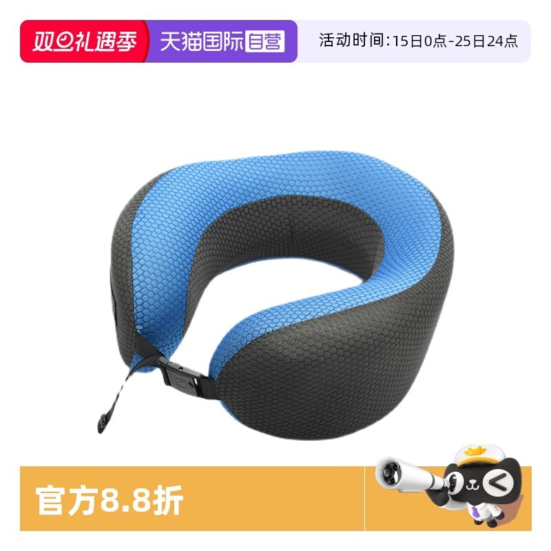 【自营】英国Travel Blue/蓝旅U型枕颈椎枕夏季清凉枕午睡可收纳