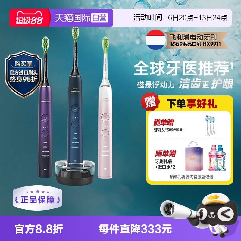 商品图
