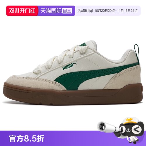 【自营】Puma彪马板鞋男女鞋新款简约低帮轻便运动鞋复古训练鞋