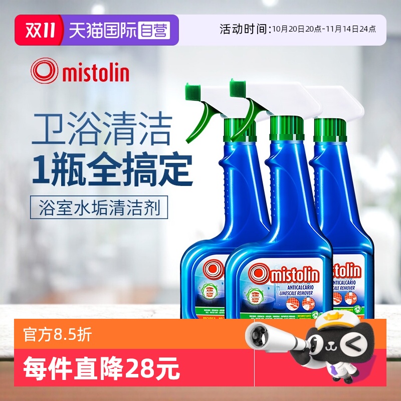 Ӫ3ƿػװ ȥˮԡԡҲˮϴ