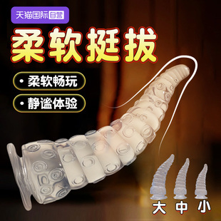 【自营】女性仿真生殖器情趣自动生植女用品男性自卫假阳具超大号