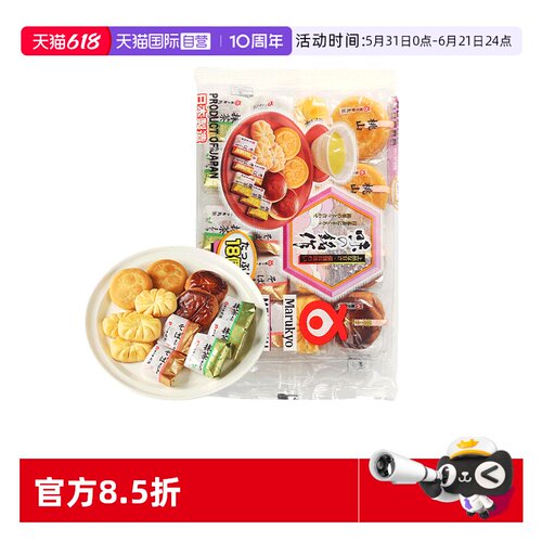 直营日本进口丸京糕点鸡蛋糕