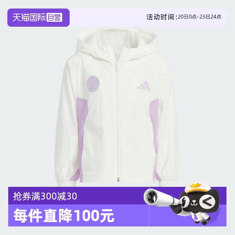 【自营】阿迪达斯开学季新款女童防晒衣UPF50+凉感连帽外套KC5988