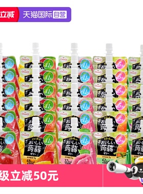 【自营】Tarami原装进口低卡蒟蒻吸吸果味果冻休闲零食150g*30袋