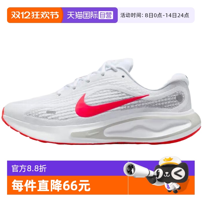 【自营】NIKE耐克男子NIKE JOURNEY RUN运动跑步鞋FN0228-106