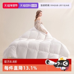 【自营】【政府补贴】Snowman/斯诺曼羽绒被95白鹅绒冬被被子被芯