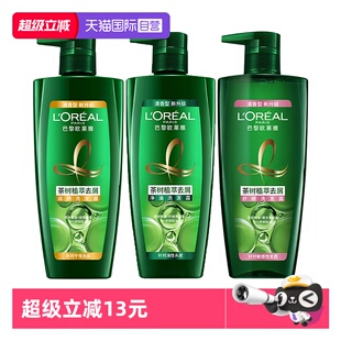 【自营】欧莱雅茶树植萃洗发水700ml净油舒缓滋养深层清洁洗发露