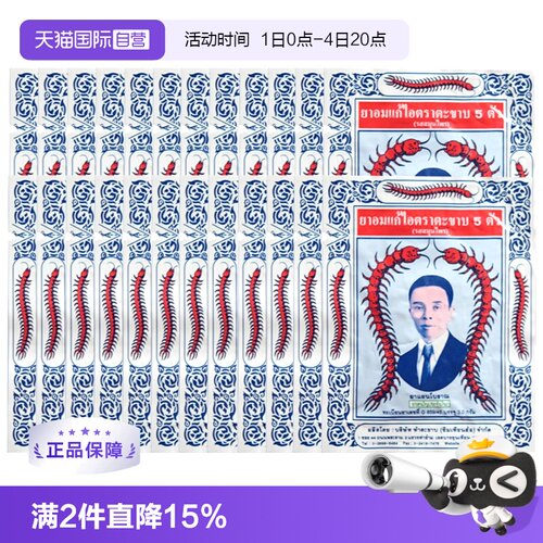 生津润肺，止咳化痰