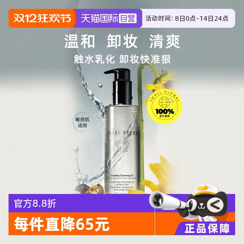 脸部水感清透高性价比