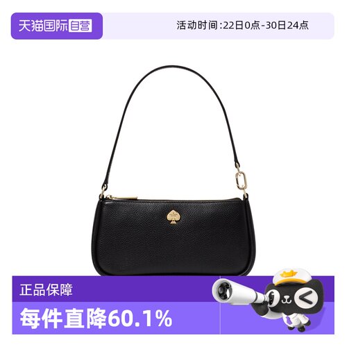 katespade麻将包黑色皮质