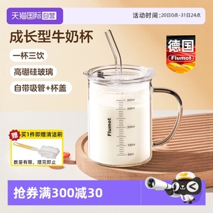玻璃儿童冲牛奶专用吸管杯带刻度把手盖耐高温瓶小水杯子 自营