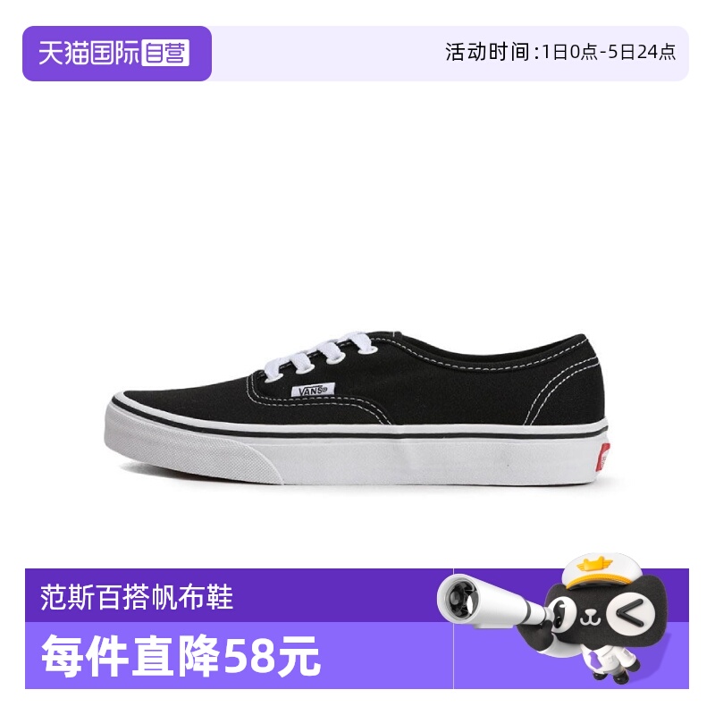 运动休闲鞋VANS系带中性