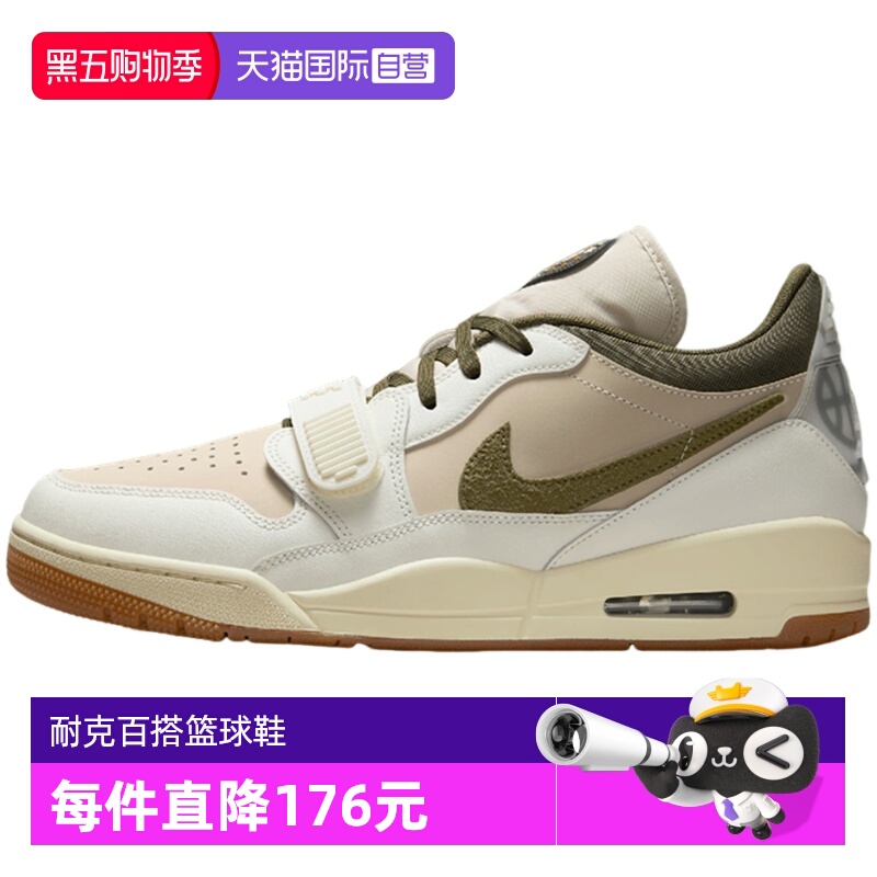 【自营】NIKE耐克男鞋篮球鞋健身训练舒适运动鞋实战鞋IB8856-121