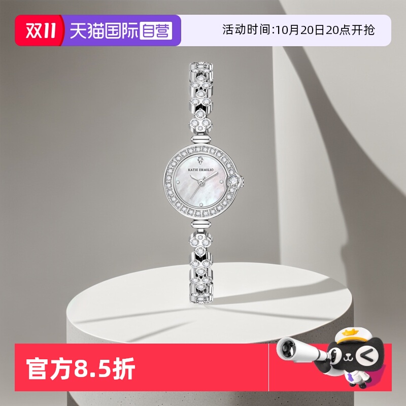 【自营】Katie Ermilio 高级感满钻轻奢女表小巧时尚手链防水手表