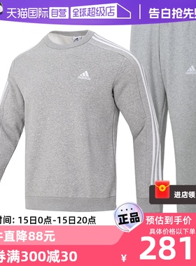 【自营】Adidas阿迪达斯灰色运动服套装男子休闲圆领卫衣加绒长裤