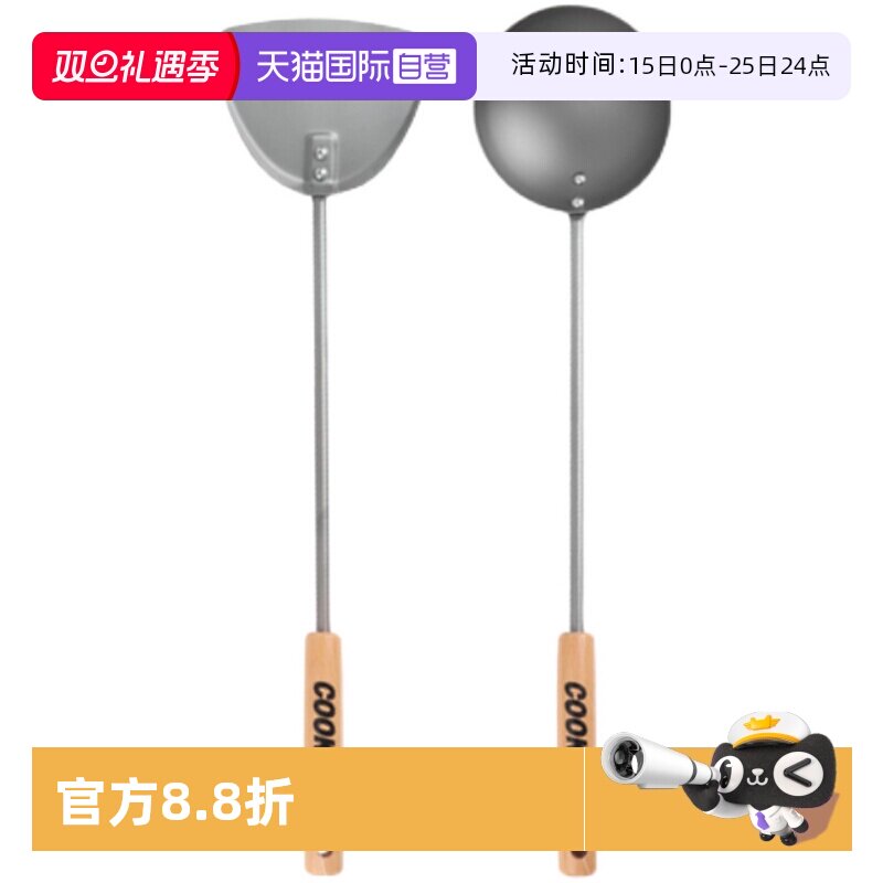 【自营】日本进口吉川COOK-PAL超轻钛铲钛勺 家用炒菜铲锅铲铲子