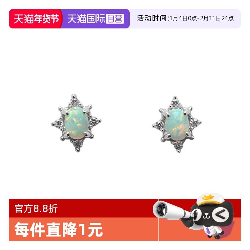 【自营】daisy beautyS925纯银镀14k金欧泊锆石耳钉耳饰钻石日常