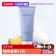 兰芝多效四合一洗面奶卸妆乳清爽保湿 自营 净肤洁面乳150ml