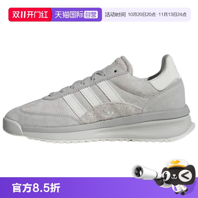 【自营】Adidas/阿迪达斯 SL 72 RTN 男女复古休闲时尚板鞋JH5090