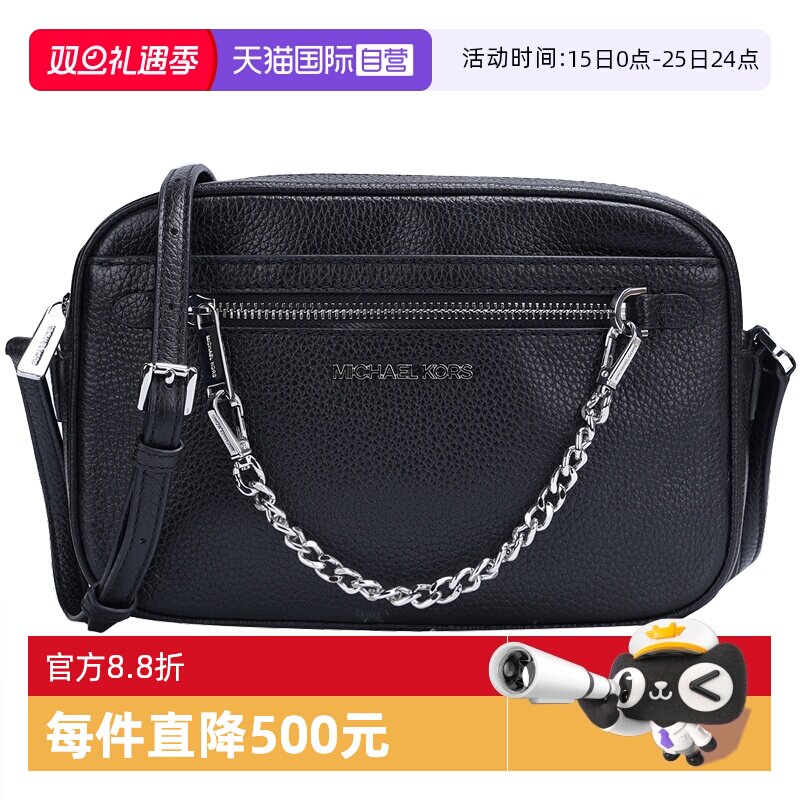 MICHAELMichaelKor相机包