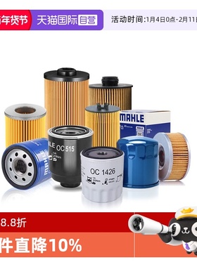 【自营】奔驰GL级ML级R级300 320 350 400 450 500机滤机油滤芯格
