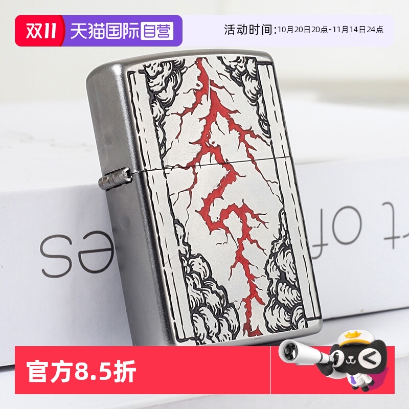 【自营】ZIPPO官方正品流行系列生命之源雕刻夜光送礼送男友收藏