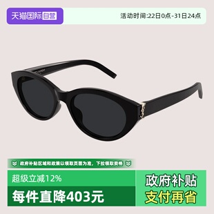 自营 M136 YSL圣罗兰墨镜女SL F猫眼板材小框太阳镜SL M148