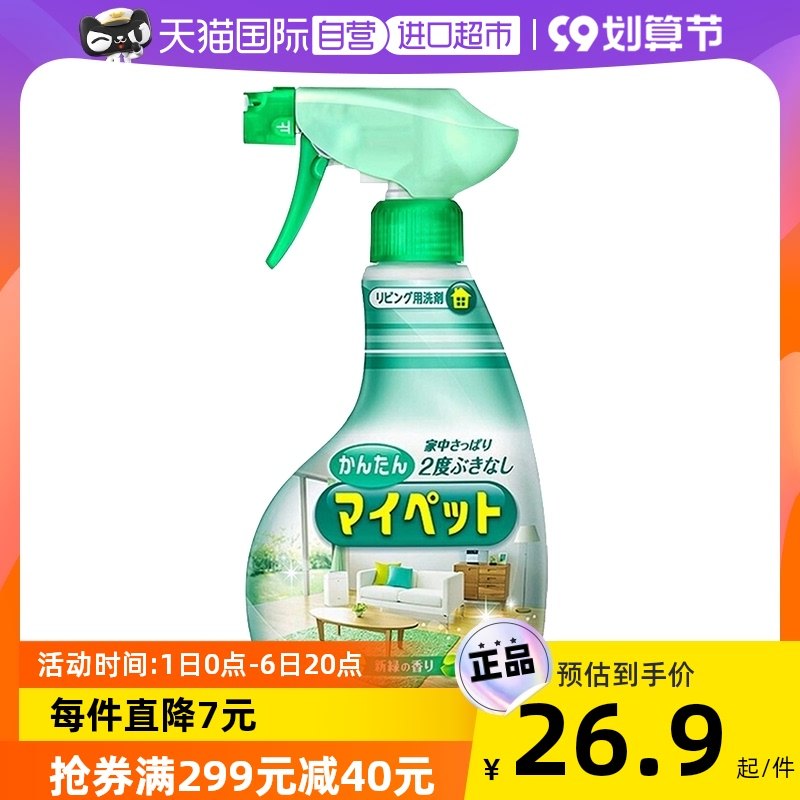 【自营】日本进口花王多功能清洁剂家具地板瓷砖除菌喷雾400ml/瓶