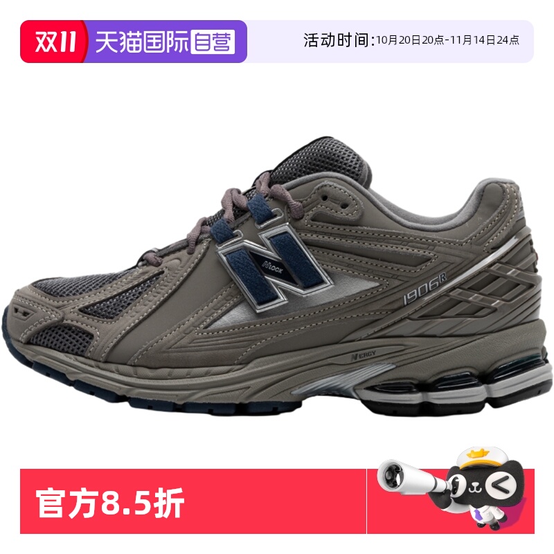 NEWBALANCE男女机能风复古