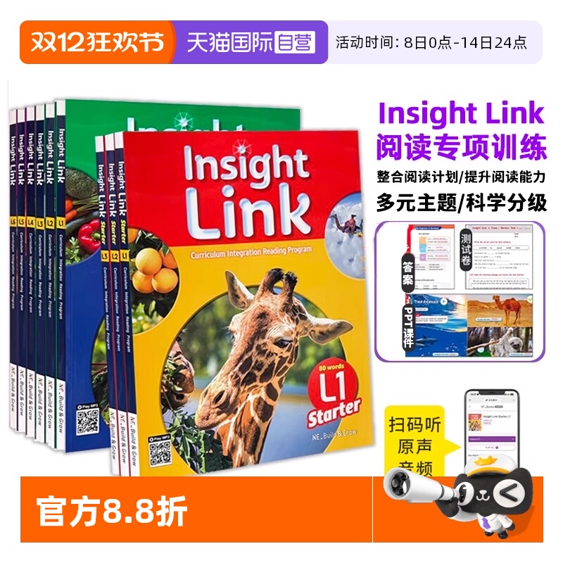 【自营】原版进口少儿青少年英语跨学科综合阅读 Insight Link starter 1 2 3 4 5 6级 小学初中英语分级阅读课外书 STEAM蓝思阅读