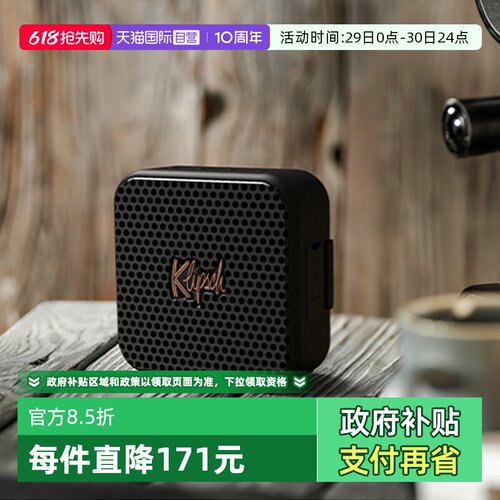杰士防水防尘便携无线蓝牙小音箱