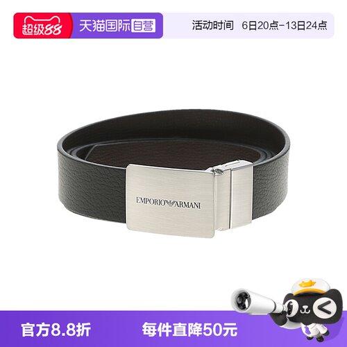 【自营】中国香港直邮Emporio Armani时尚男士腰带Y4S563 Y737E