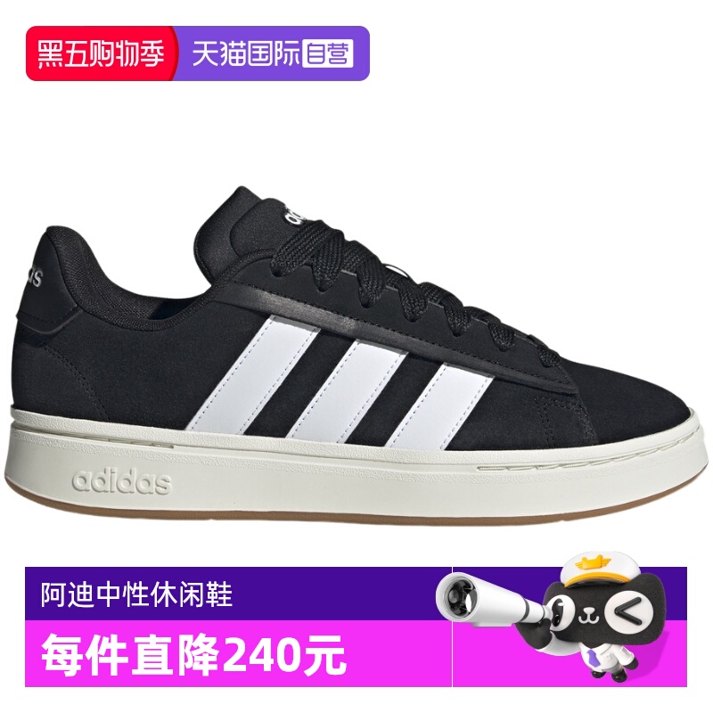 【自营】Adidas阿迪达斯男女网球麂皮运动休闲鞋板鞋运动鞋JR0543