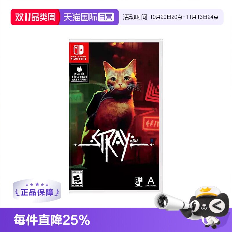 【自营】NSW 浪貓 美版中文 Stray任天堂游戏