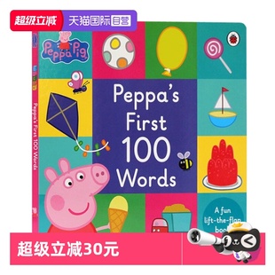 绘本 清仓小猪佩奇英文原版 100个单词 peppa 小玻在哪里托马斯和朋友小猪佩奇手掌书鳄鱼时钟书 pig英文版 自营