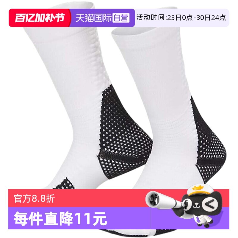 【自营】NIKE耐克男女袜子春新款黑白休闲长筒袜FZ3393-100中筒