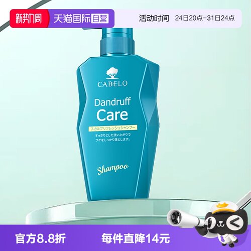 去屑控油洗发水去屑控油2合1